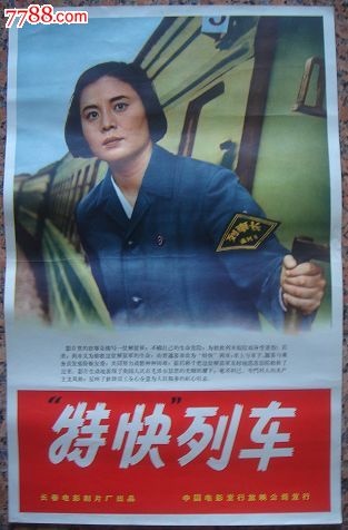 残疾证哪里哪里可以做假的